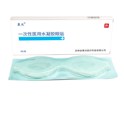 一次性医用水凝胶眼贴