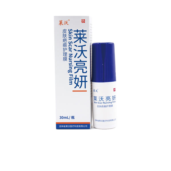 皮肤疤痕护理膜