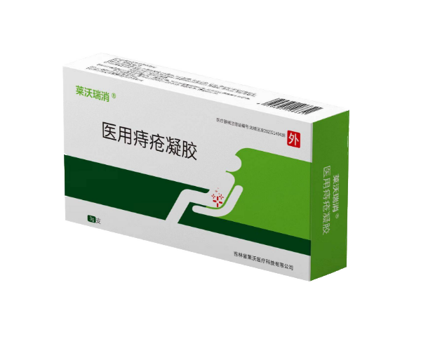 莱沃瑞消--医用痔疮凝胶(透明）.png