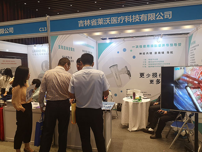 微信图片_201911161113452.jpg