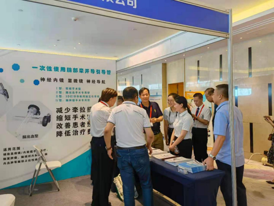 【莱沃医疗】热烈庆祝2021全国内镜神经外科学术大会顺利召开