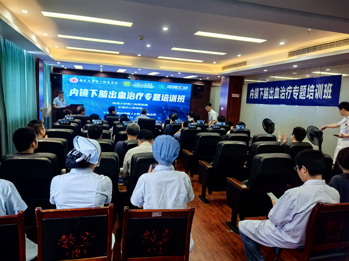 莱沃医疗助力2024“聚镜汇神”内镜下脑出血治疗培训班！