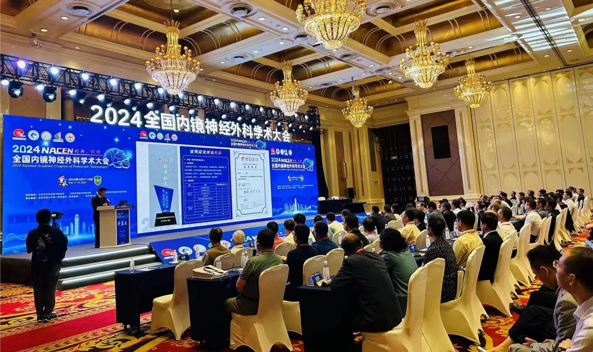 微信图片_20240518112032.jpg