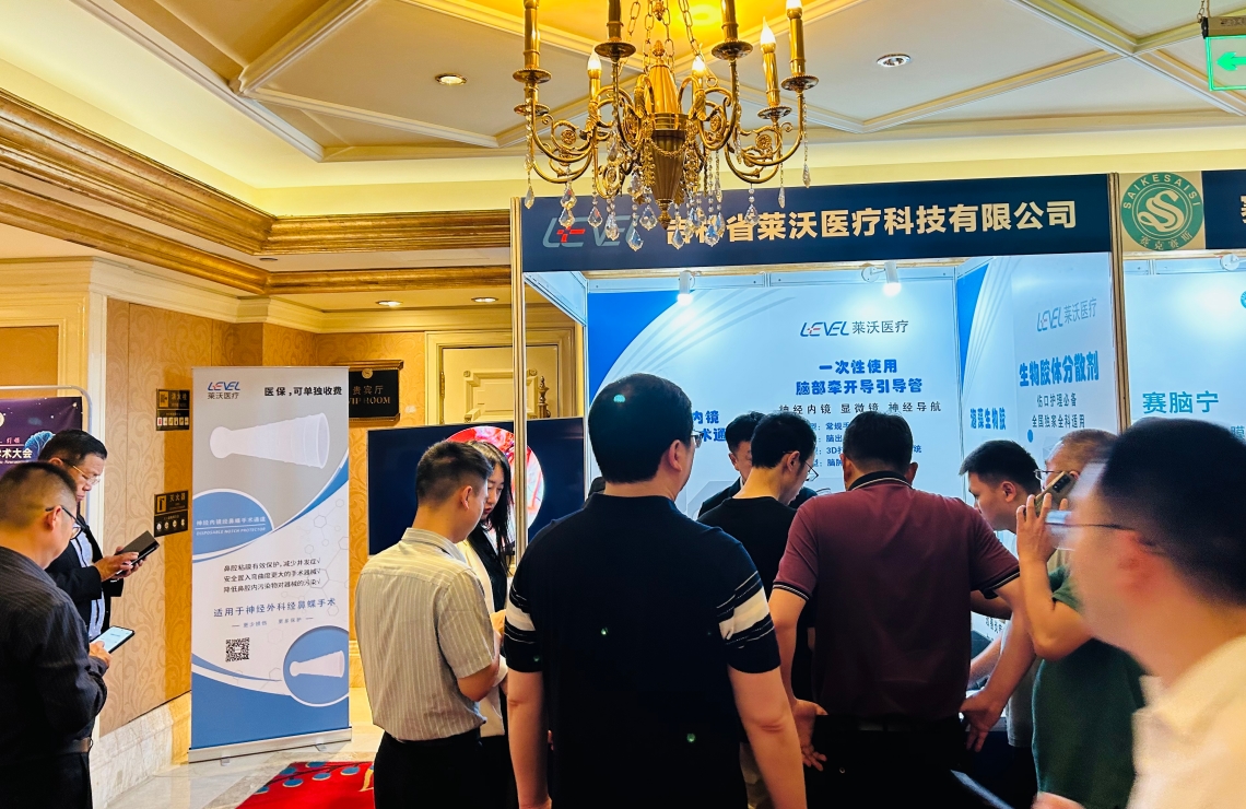 微信图片_20240518112026.jpg