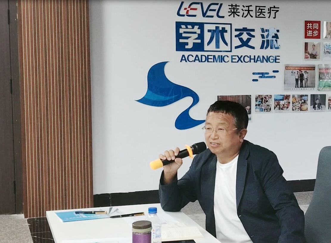 莱沃医疗8月招商总结会议圆满落幕