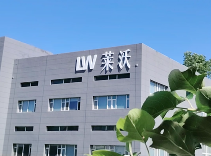 莱沃1_副本.png