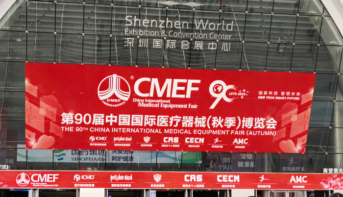 第90届中国国际医疗器械（秋季）博览会隆重召开‖莱沃医疗