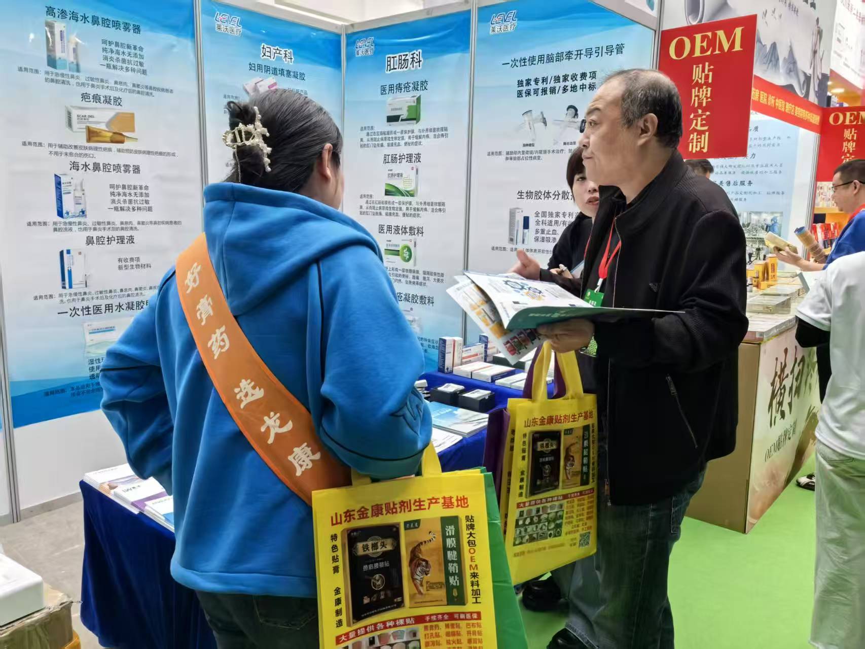 微信图片_20250324081330.jpg