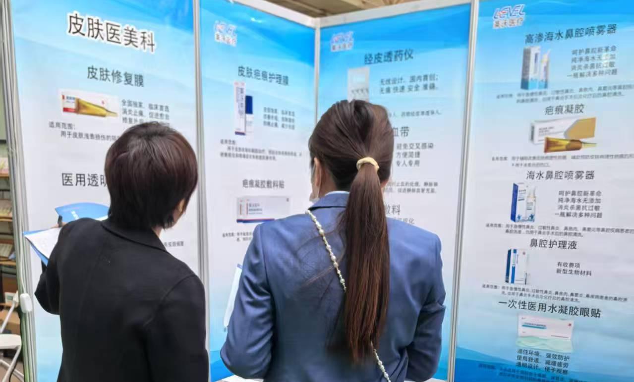 莱沃医疗携旗下明星产品亮相2025郑州药交会 聚焦全产业链资源对接