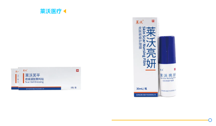 产品.png