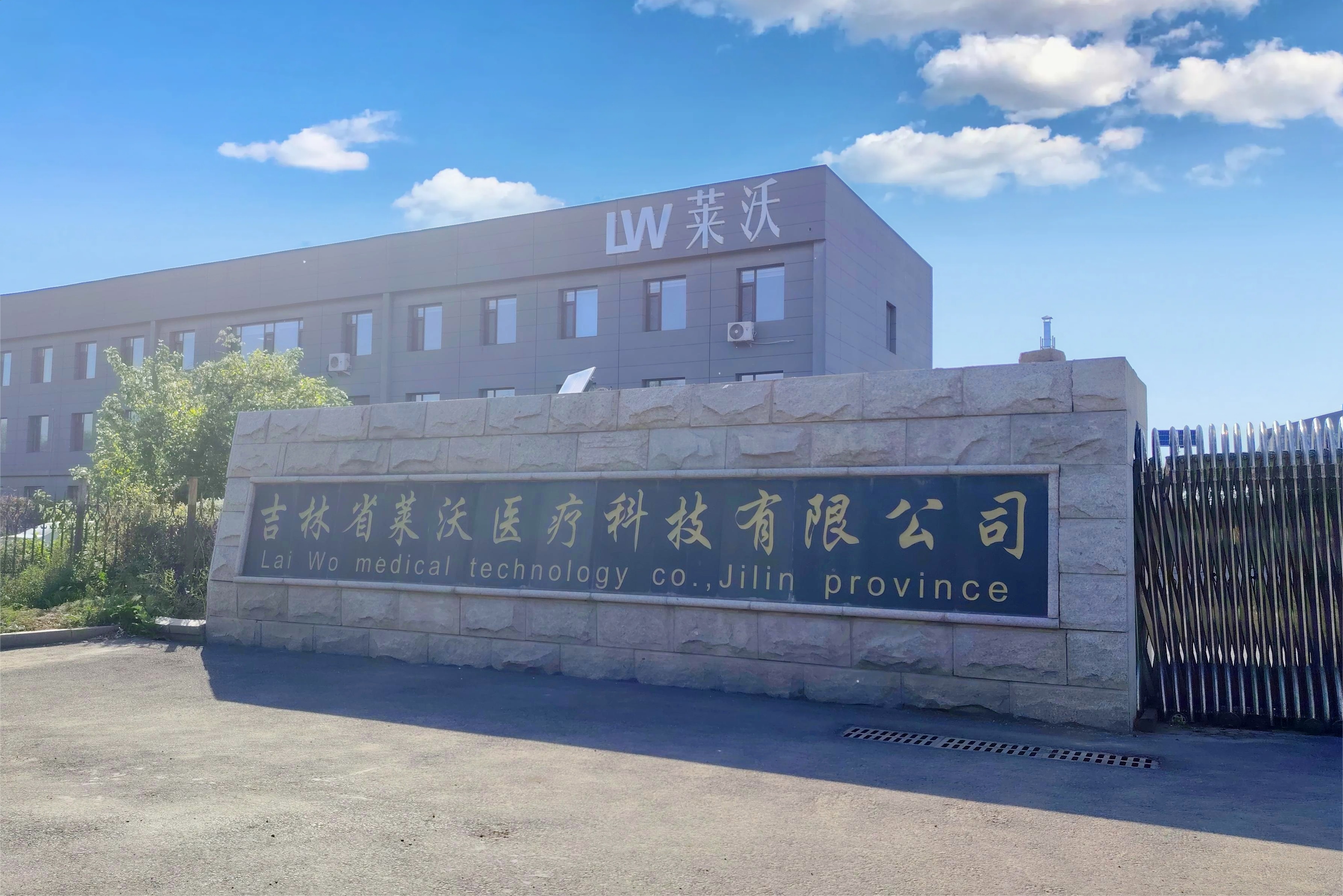 微信图片_20240523164328.jpg